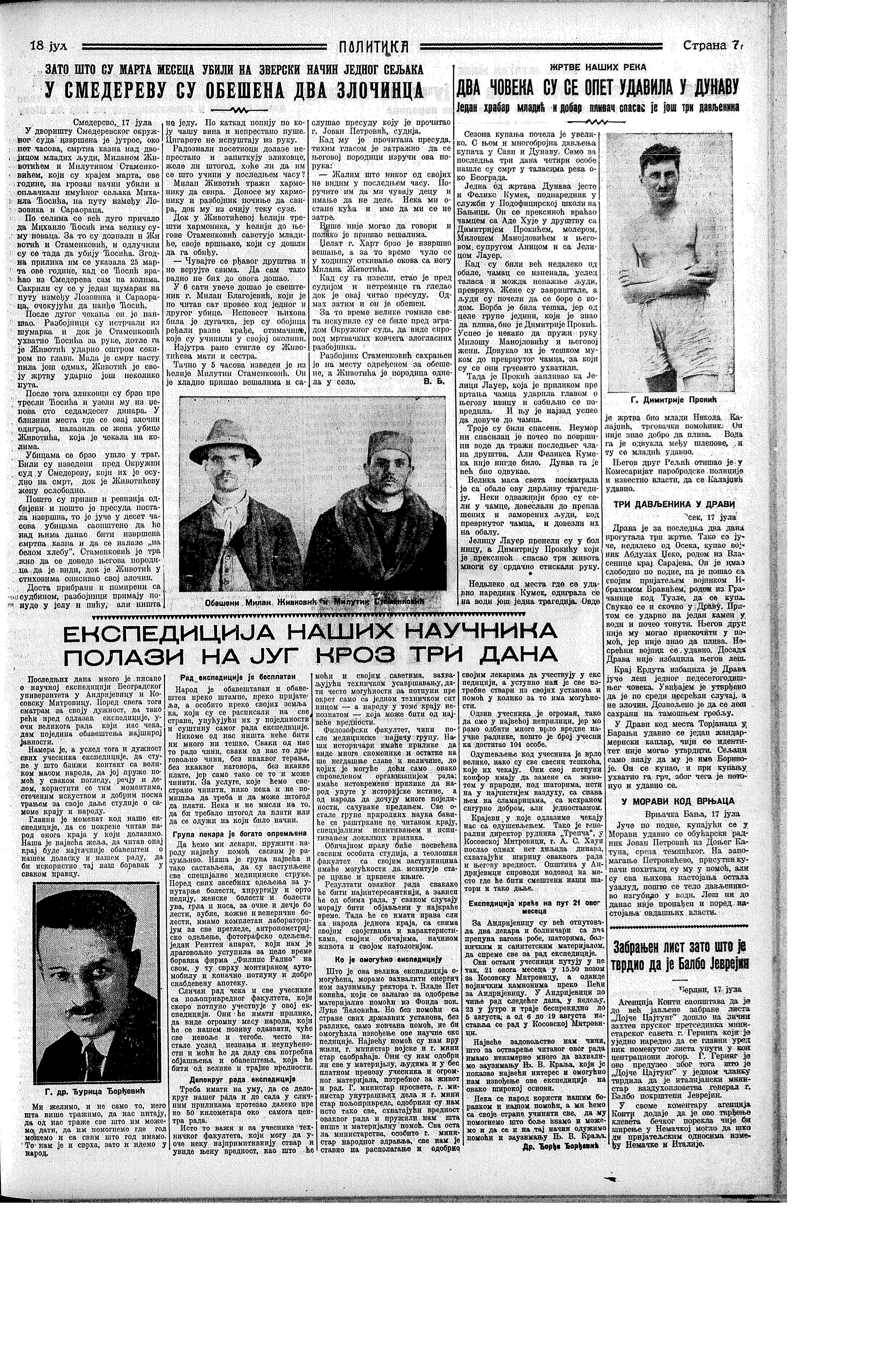 U Smederevu obešena dva zločinca, Politika, 18.07.1933.